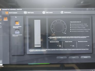 Ana platalar: Ana Platası Gigabyte Z890, Yeni — 13