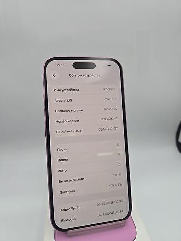 psp kg: IPhone 16, Б/у, 128 ГБ, Розовый, Коробка, 90 % — 7