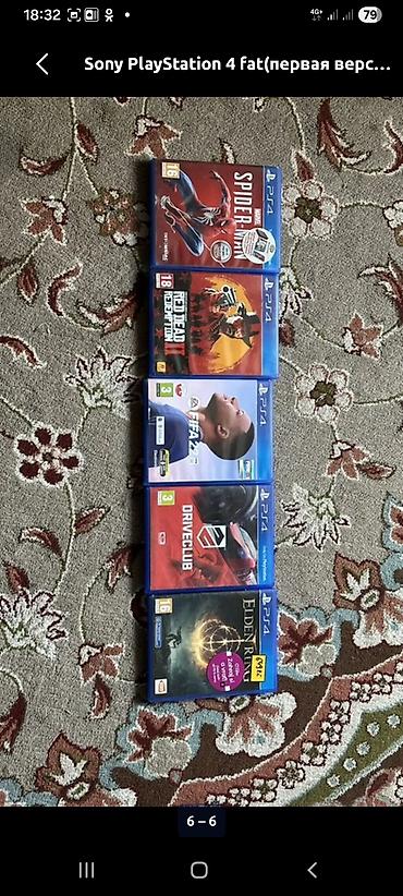 диски на плейстейшн 4: Игровой комплект для PlayStation 4: 1) Консоль Sony PlayStation 4 — 2