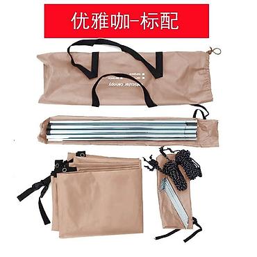 Палатки: Тент навес . Размер 2 м Стоики, растяжки и колышки в комплекте цена — 7