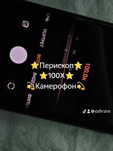 oneplus 10r: 🔥 Magic 3 256/24 🔋 Аккумулятор — в хорошем состоянии АКБ ✨ Отличное — 5