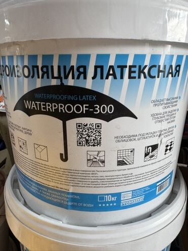 кафель напольный: Латексная гидроизоляция Waterproof-300 от ProMaster предназначена для