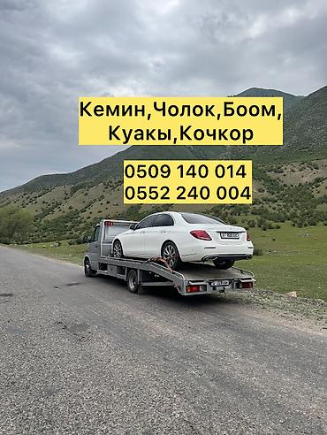 эвакуатор токмок: С лебедкой, С манипулятором, Со сдвижной платформой — 1