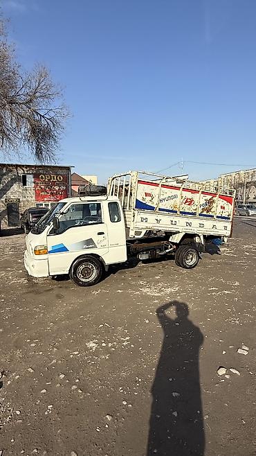 Грузовики: Грузовик, Hyundai, Стандарт — 1