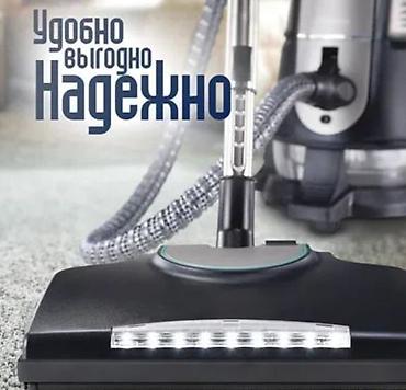 Уборка помещений: Уборка помещений, | Дома — 13