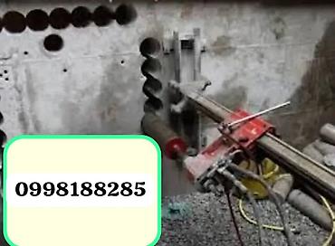 Резка: Резка, Алмазная резка — 5