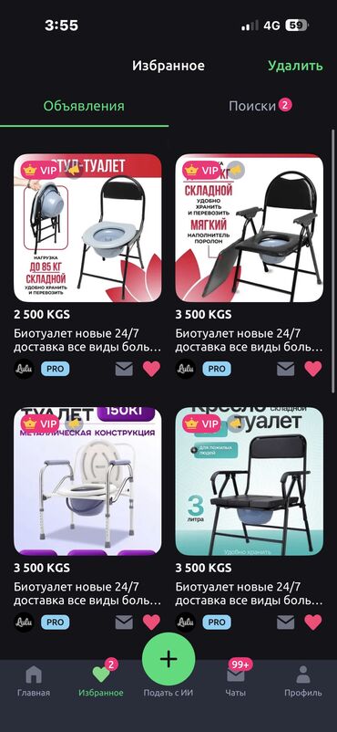 Медицинская мебель: Многофункциональные кровати с туалетом и матрасом, новые 24/7 доставка — 17