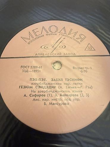İncəsənət və kolleksiyalar: Melodiya (Aprelevskiy Zavod) vinil plastinka – 33 dövr/dəq - Etiket — 3