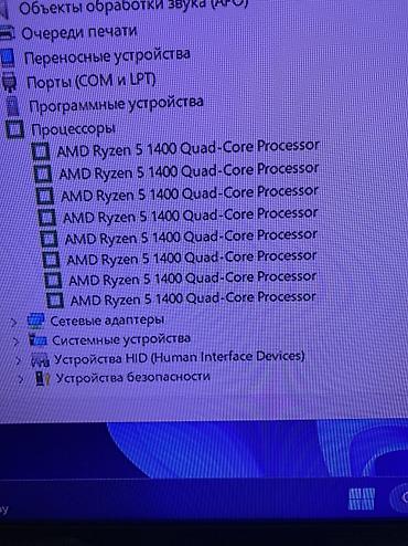 Настольные ПК и рабочие станции: Компьютер, ядер - 4, ОЗУ 8 ГБ, Игровой, Б/у, AMD Ryzen 5, AMD Radeon RX 550 / 550X / 560X, HDD + SSD — 9