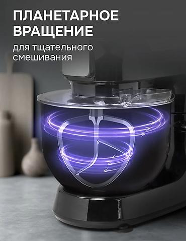 кухонный комбаин: Блендер, миксер, Новый, Самовывоз, Бесплатная доставка, Платная доставка — 2