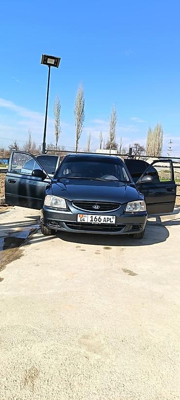 хюндай ассент: Hyundai Accent: 2008 г., 1.5 л, Автомат, Бензин, Седан — 4