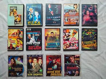 CD, DVD дисктер: Продаю DVD Диски на любой вкус. (сериалы, ужасы, мелодрамы, комедии — 7