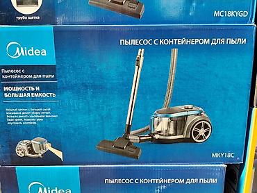 Пылесос Midea MKY18C с контейнером для пыли. - Тип: циклонный пылесос