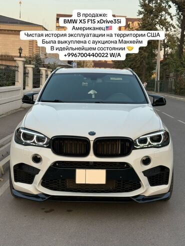 погрузчик 1 8: BMW X5: 2017 г., 3 л, Автомат, Бензин, Внедорожник