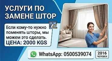 3 bedroom: Уборка помещений, | Дома — 3