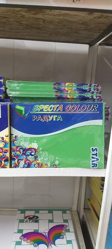 Пленка и бумага: Бумага — 17