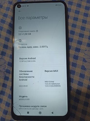 Redmi: Redmi, Redmi Note 9, Б/у, 64 ГБ, цвет - Синий, 2 SIM — 5