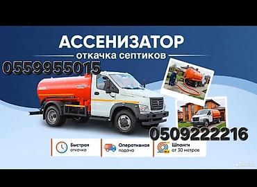 ✅ПРИEЗЖАЕМ В ДEНЬ ОБРАЩЕHИЯ ✅РAБОТАЕM СAMИ БЕЗ ПOCPEДHИКОВ 100% ✅