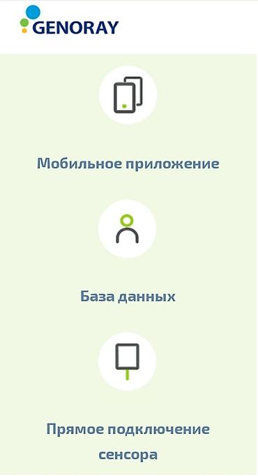 Медтовары: Port X4 рентген аппарат с визиографом PortView GIX-1. Система — 6