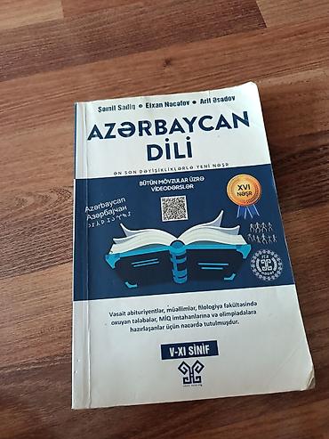 Школьные учебники: Məhsul: “Azərbaycan dili” – Dərs vəsaiti (V–XI sinif) Müəlliflər — 2
