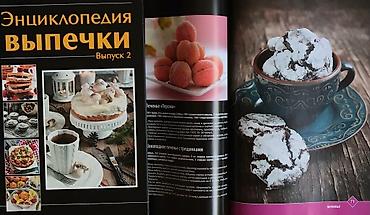 выкройка: Книги - детям «Золотая библиотека школьника» — Дюма «Граф Монте — 5