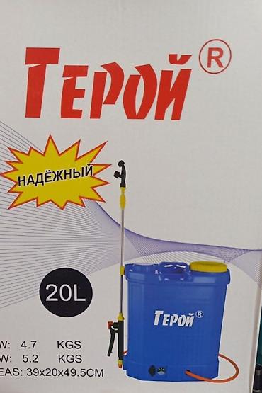 яркие: Опрыскиватель Аккумуляторный, 20 л, Самовывоз, Бесплатная доставка, Платная доставка — 4