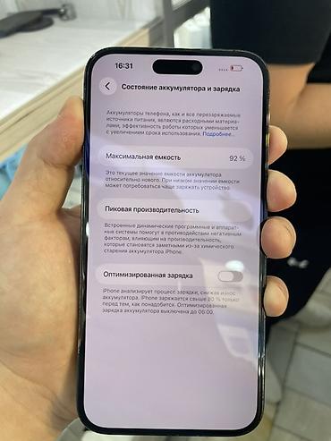 apple studio: IPhone 14 Pro Max Память:256GB Емкость аккумулятора:92%(менял сам на — 3