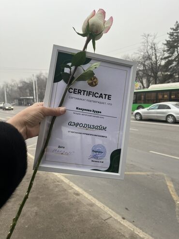 Организация мероприятий: Организация мероприятий | Оформление мероприятий — 52