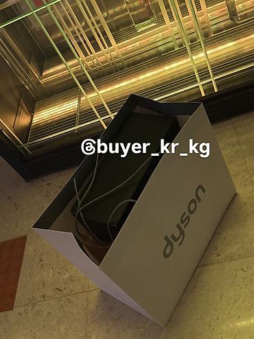 dyson turkey цена: 🇰🇷 Оригинальный Dyson из Кореи ✨ Доставка: 5–7 дней с момента — 3