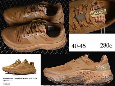 Patike: NEW BALANCE CONCEPT MODELI, ULTRA HIT 2025-26 | Novo! ! ! Hot! ! — 9