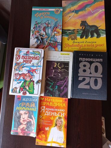 rus dilinde kitablar pdf: Rus dilinde bedii kitablar.Movzusu da maraqlıdir.Yay tetilidir.Bos