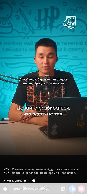 Трейдинг: Режиссер постановщик - снимаем ролики художественные для рекламы at lalafo.kg — 4 Трейдинг: Режиссер постановщик - снимаем ролики художественные для рекламы — 4