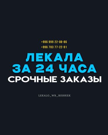 спортивные кастюмы: Изготовление лекал | Женская одежда, Мужская одежда, Детская одежда | Платья, Штаны, брюки, Куртки