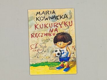 Książka, gatunek - Dziecięca i młodzieżowa, stan - Idealny