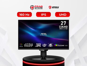 купить монитор 75 герц: Монитор, MSI, Новый