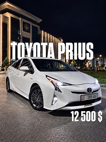 консоль камри 30: Toyota Prius: 2017 г., 1.8 л, Автомат, Гибрид, Лифтбек — 1