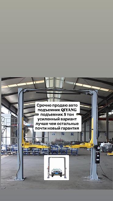 Двухстоечный автомобильный подъемник QIYANG (модель QY3015) 5 тон