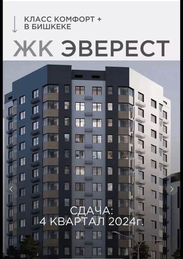 снять квартиру в заре: 1 комната, 41 м², Элитка, 12 этаж, ПСО (под самоотделку)