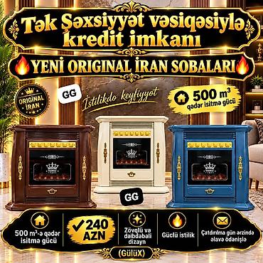 seyflər: İran Peçi, Yeni, yanacaq - Qaz, Ödənişli çatdırılma — 6
