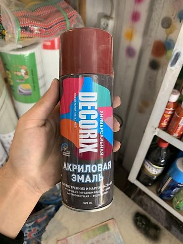 Внутренняя отделка: Аэрозольная краска в баллончиках, Для наружной работы, цвет - Коричневый, 520 мл, Быстросохнущая — 1