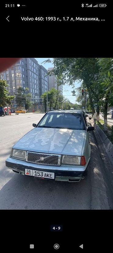волва тадем: Volvo 460: 1993 г., 1.7 л, Механика, Седан — 2