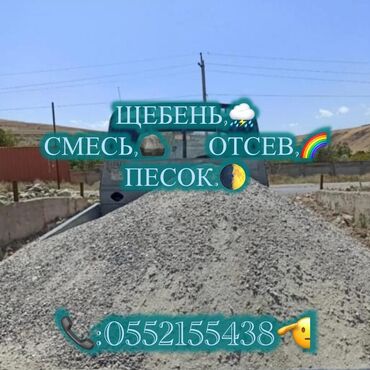 ляписный карандаш бишкек: Пайдубал үчүн, Чекене, Хендай портер