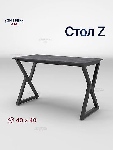 kassa stol: Стол Z — выразительный дизайн для дома и офиса. Профиль 40 × 40 мм — — 1