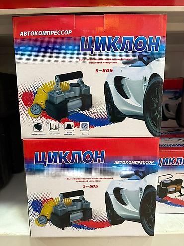 Автокомпрессор «Циклон» S-605 2цилиндр 2500 1 цилиндр 1500 at lalafo.kg Автокомпрессор «Циклон» S-605 2цилиндр 2500 1 цилиндр 1500