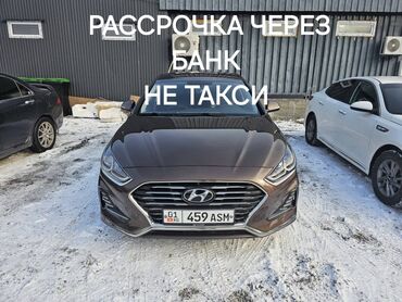 авто без первоначального взноса: Hyundai Sonata: 2018 г., 2 л, Автомат, Газ, Седан