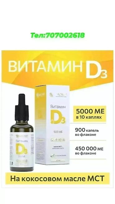 секс ив: Эко продукция компании Биолит на основе трав горного Алтая — 3