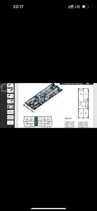 23: 3‑комнатная квартира, 118,3 м². 9 эт из 15 Современная планировка с — 1