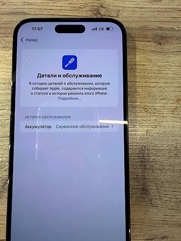 телефон за 5000 сом бишкек: IPhone 14 Pro Max, Колдонулган, 256 ГБ, Black Titanium, Кулакчындар, Заряддоочу түзүлүш, Коргоочу айнек, 79 % — 6