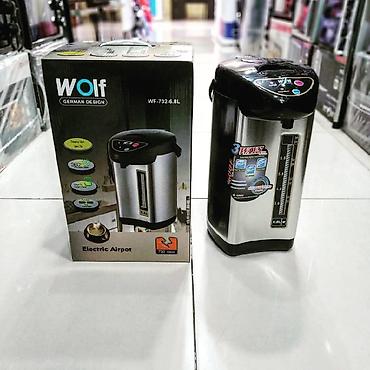 termos çaynik: Elektrik çaydan Wolf, 3-dən çox l, Yeni, Pulsuz çatdırılma — 1