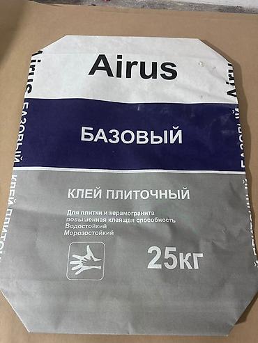 рисую портреты на заказ: Мешок, Новый — 4